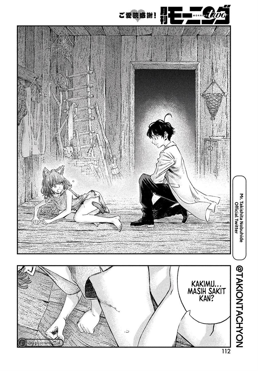 Koudou ni Hattatsu Shita Igaku wa Mahou to Kubetsu ga Tsukanai Chapter 2