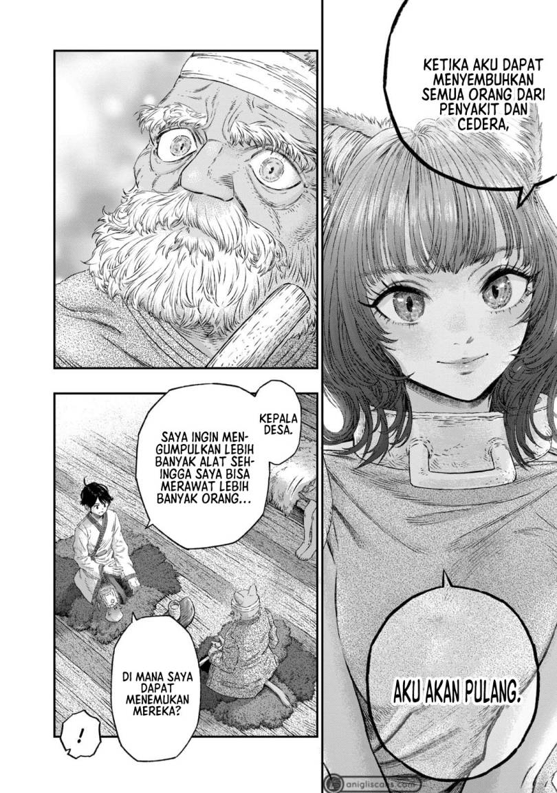 Koudou ni Hattatsu Shita Igaku wa Mahou to Kubetsu ga Tsukanai Chapter 4