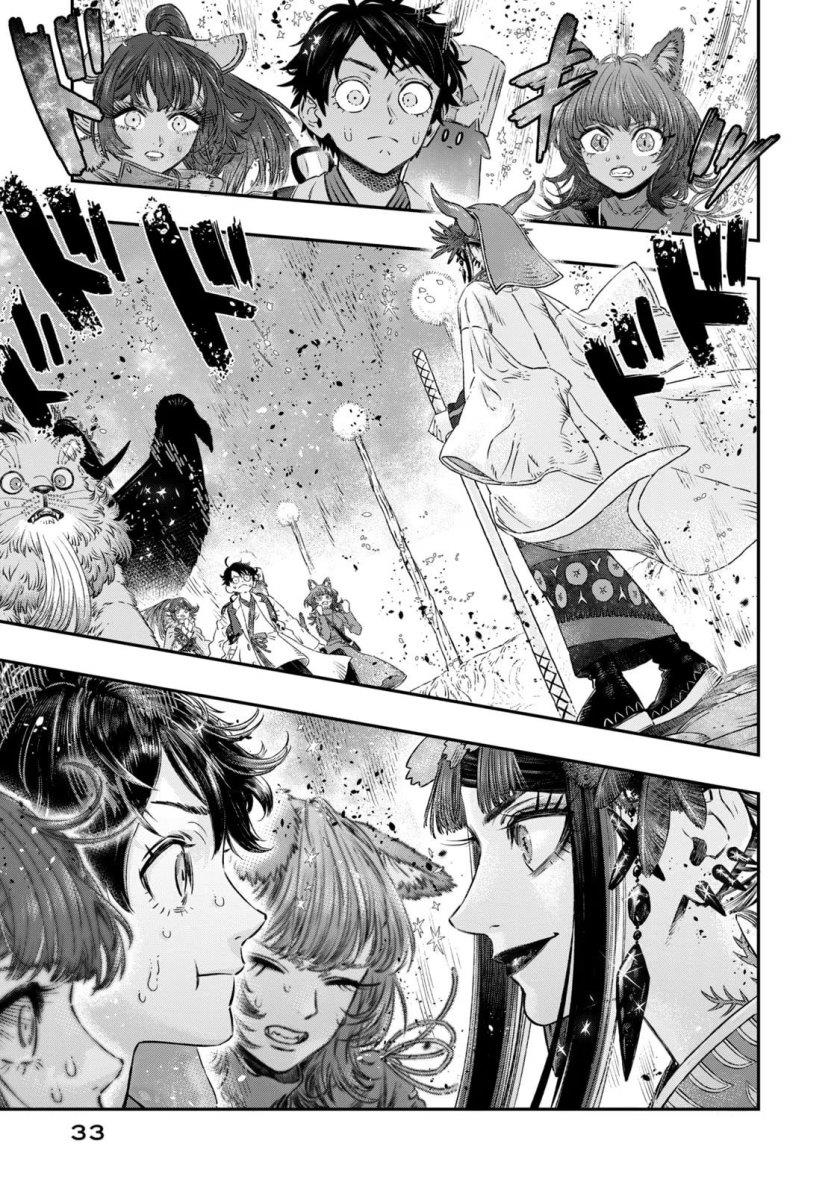 Koudou ni Hattatsu Shita Igaku wa Mahou to Kubetsu ga Tsukanai Chapter 6