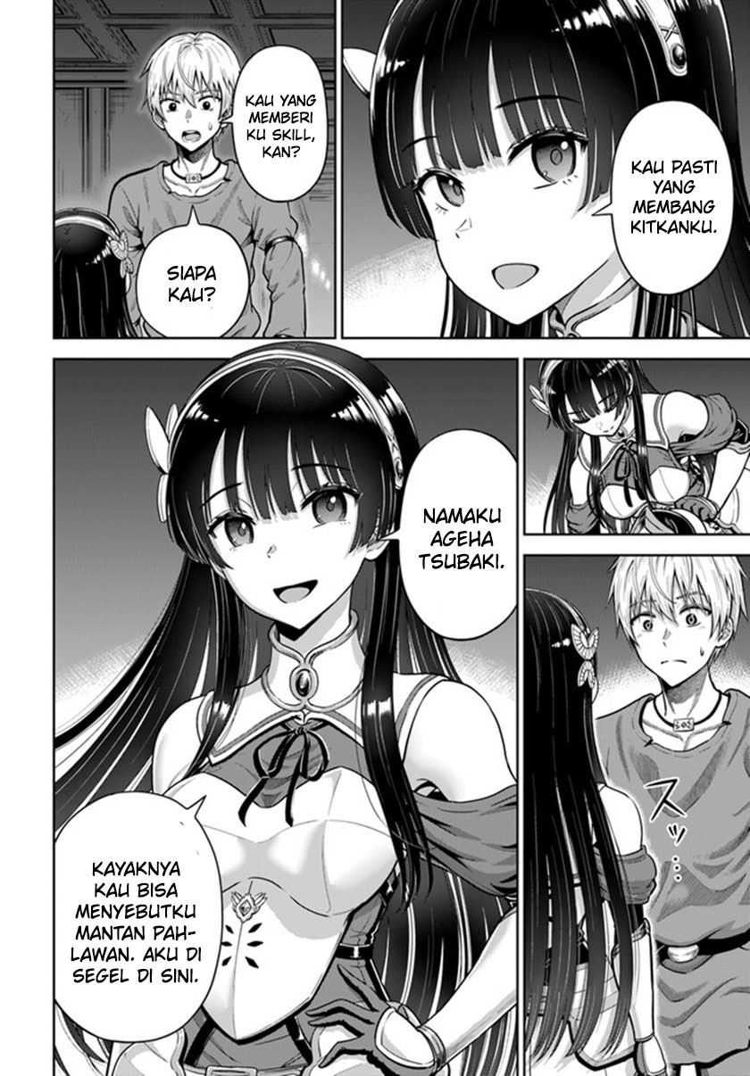 Dungeon ni Hisomu Yandere na Kanojo ni Ore wa Nando mo Korosareru Chapter 4