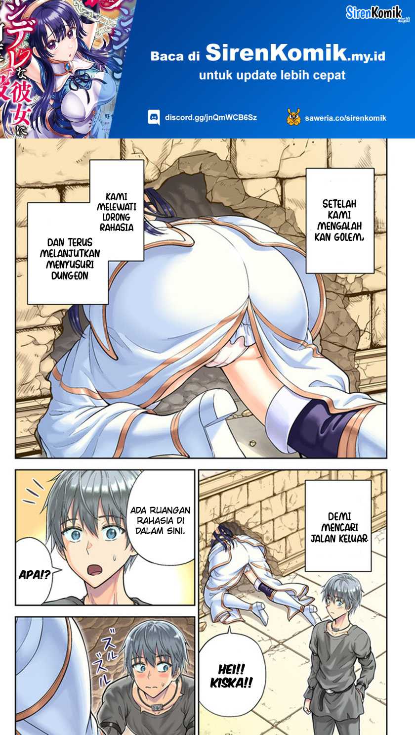 Dungeon ni Hisomu Yandere na Kanojo ni Ore wa Nando mo Korosareru Chapter 5