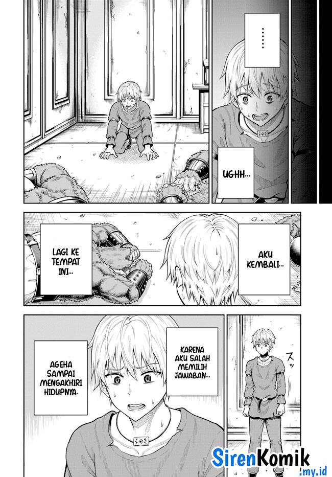 Dungeon ni Hisomu Yandere na Kanojo ni Ore wa Nando mo Korosareru Chapter 6