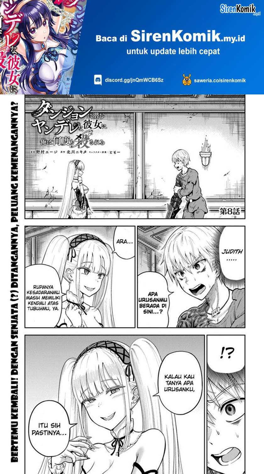 Dungeon ni Hisomu Yandere na Kanojo ni Ore wa Nando mo Korosareru Chapter 8