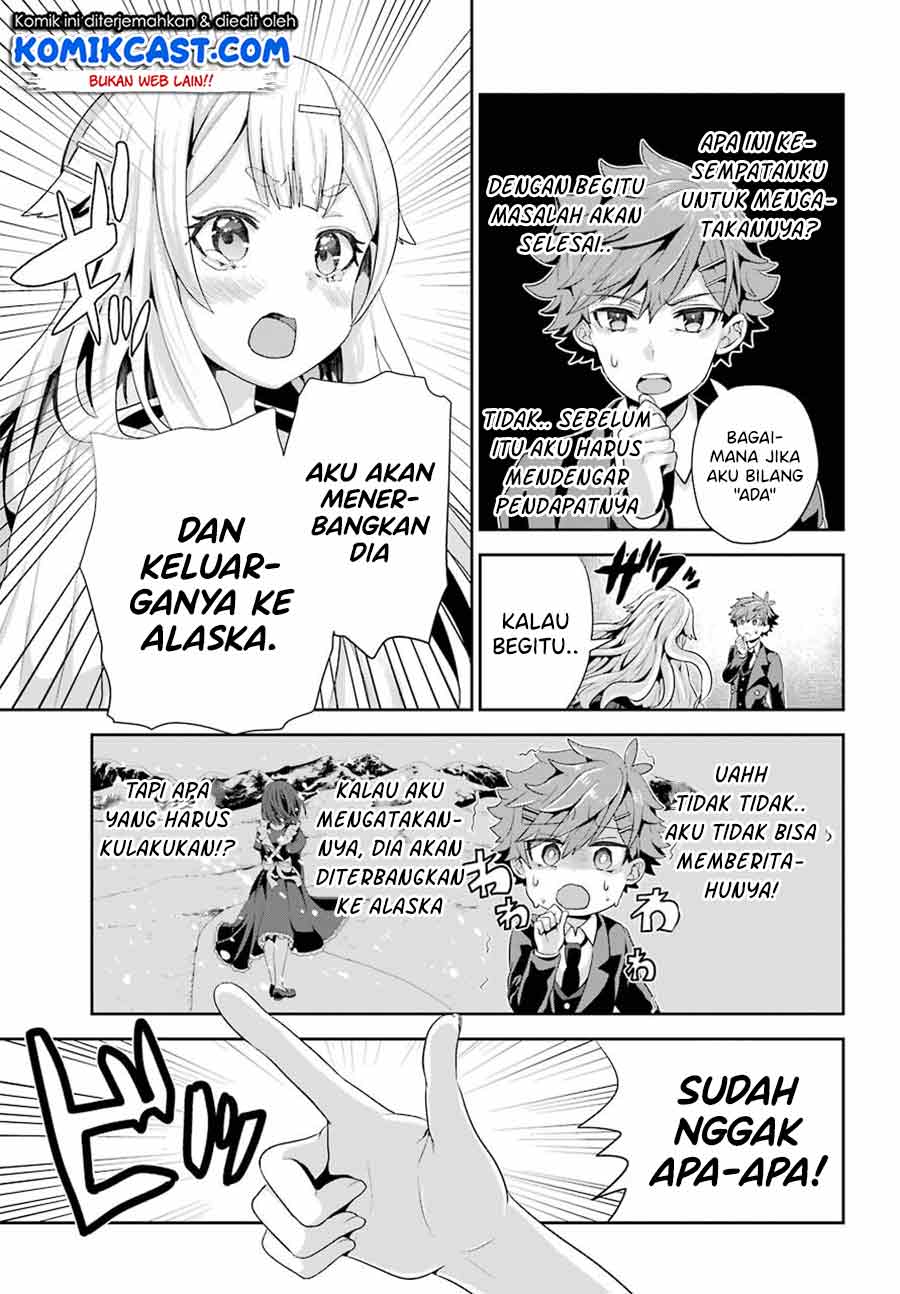 Gomennasai Ojou-sama, Ore wa Maid ga Suki nan desu Chapter 1.1