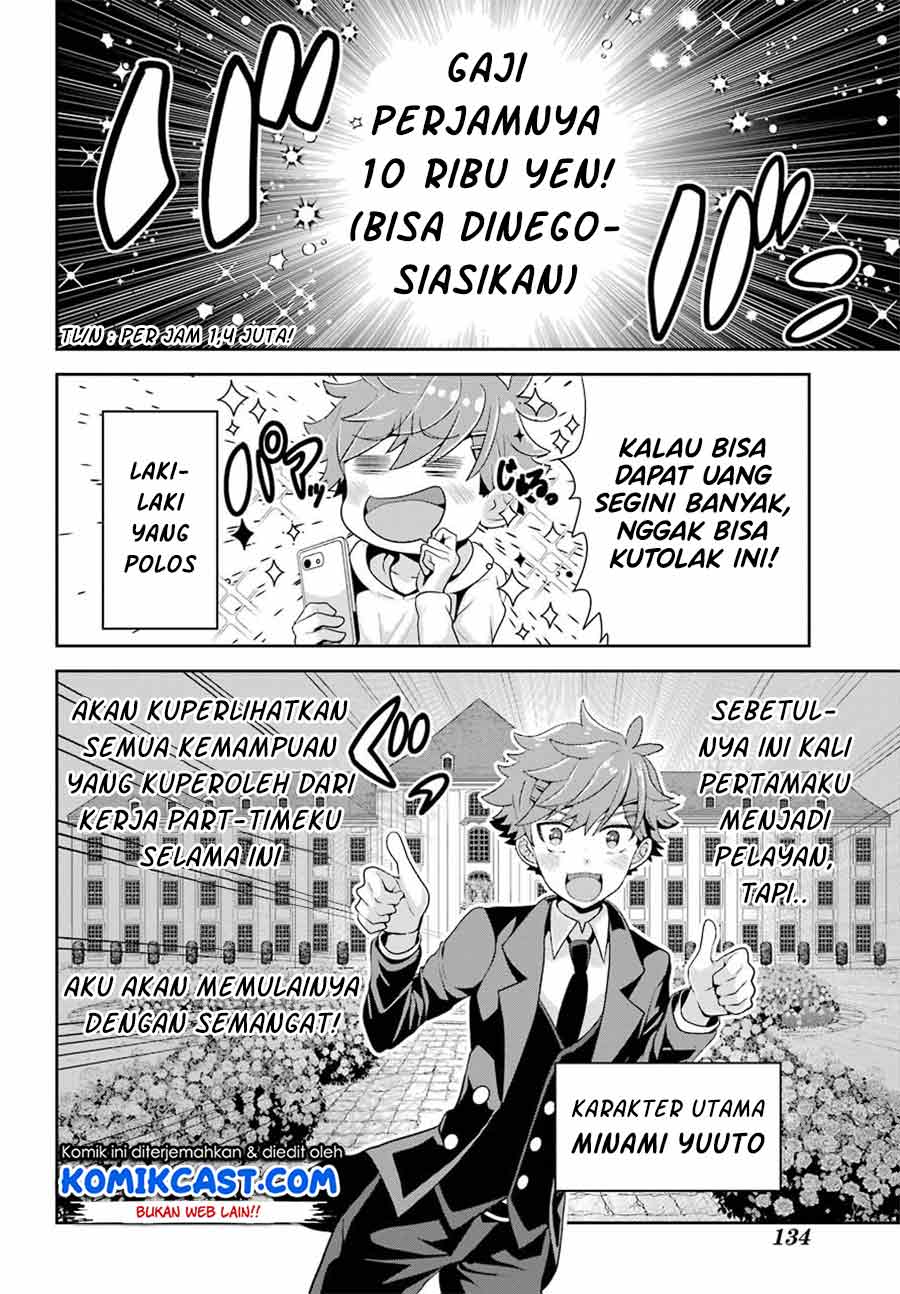 Gomennasai Ojou-sama, Ore wa Maid ga Suki nan desu Chapter 1.1