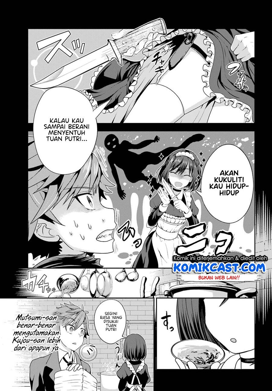 Gomennasai Ojou-sama, Ore wa Maid ga Suki nan desu Chapter 1.2