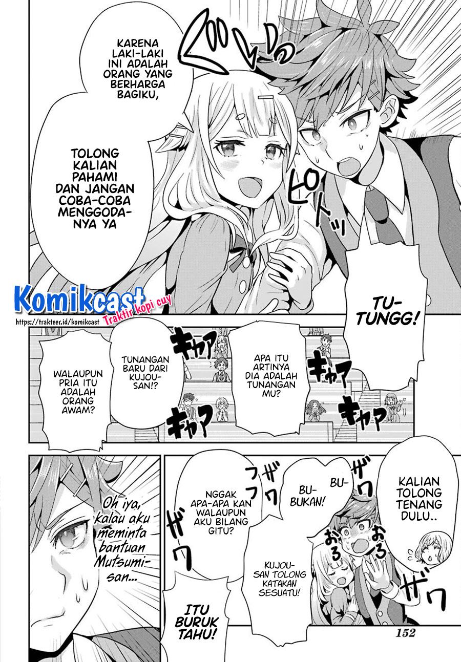 Gomennasai Ojou-sama, Ore wa Maid ga Suki nan desu Chapter 1.2