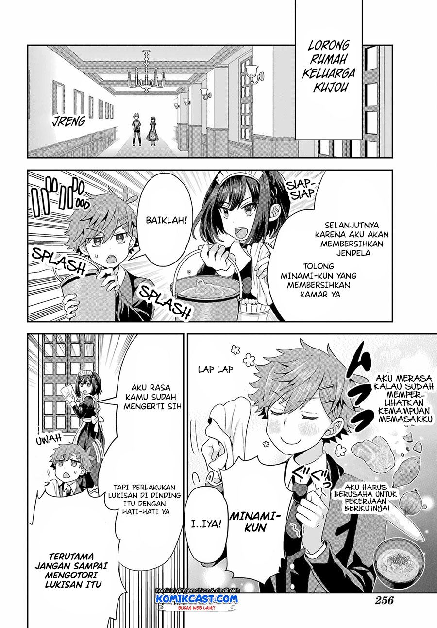 Gomennasai Ojou-sama, Ore wa Maid ga Suki nan desu Chapter 2.1