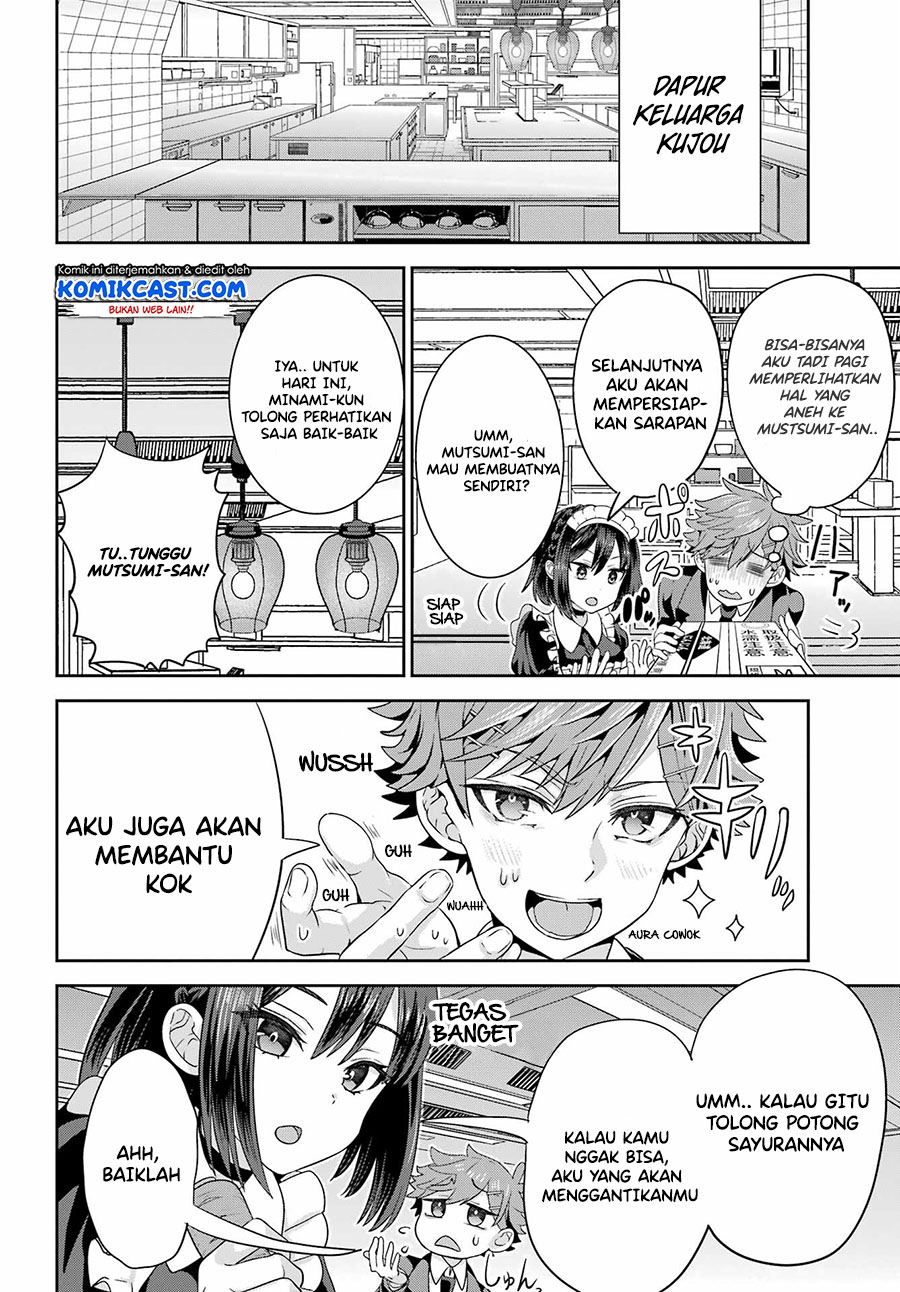 Gomennasai Ojou-sama, Ore wa Maid ga Suki nan desu Chapter 2.1