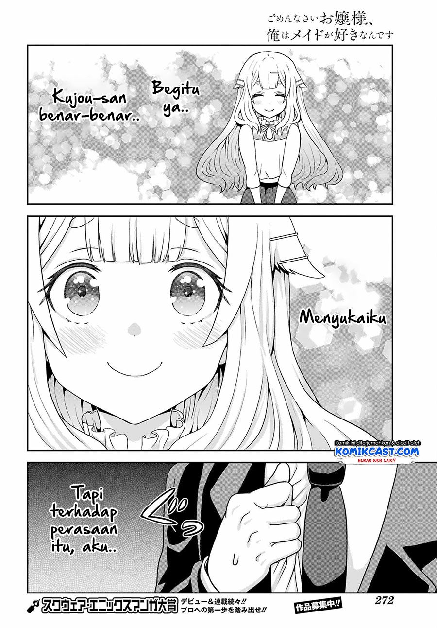 Gomennasai Ojou-sama, Ore wa Maid ga Suki nan desu Chapter 2.2