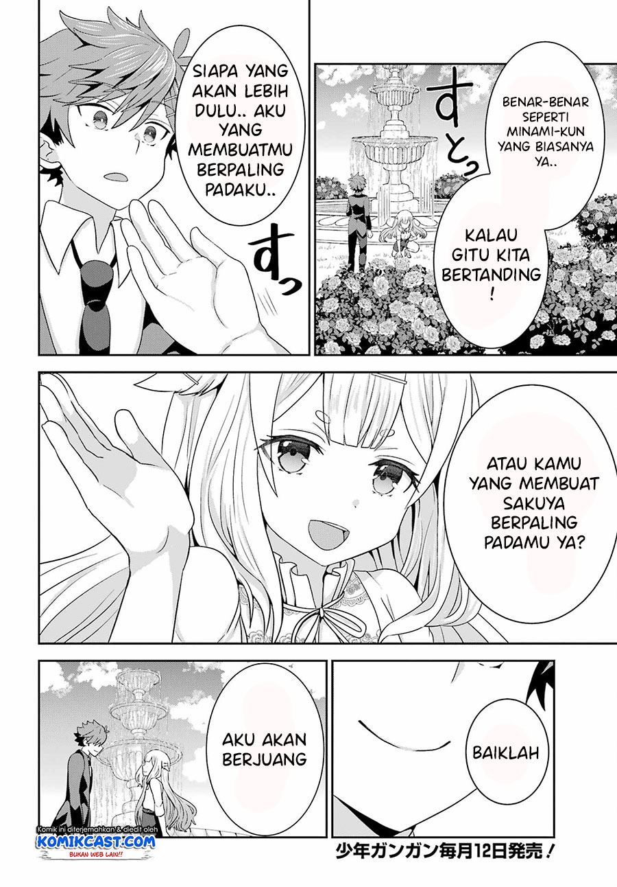 Gomennasai Ojou-sama, Ore wa Maid ga Suki nan desu Chapter 3.2