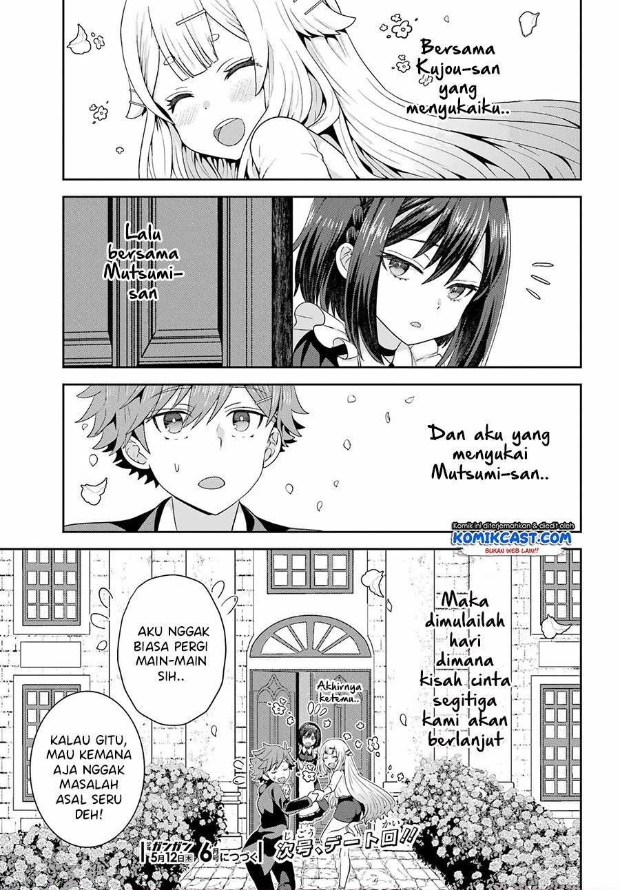 Gomennasai Ojou-sama, Ore wa Maid ga Suki nan desu Chapter 3.2