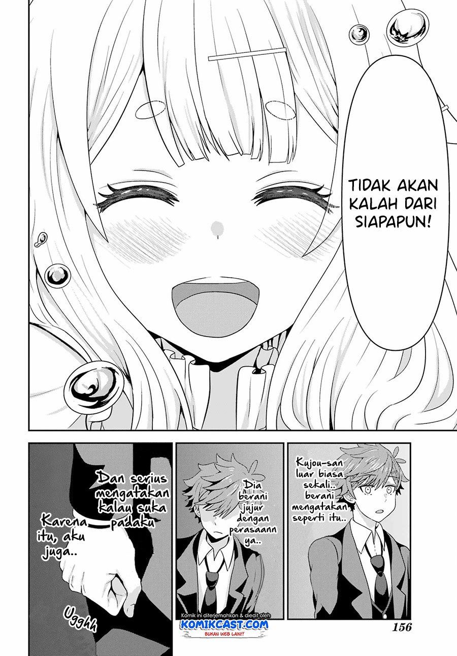 Gomennasai Ojou-sama, Ore wa Maid ga Suki nan desu Chapter 3.2