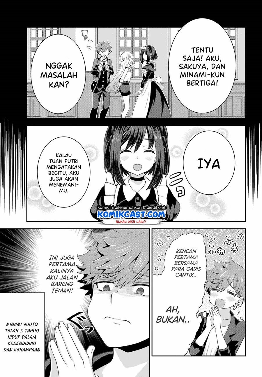 Gomennasai Ojou-sama, Ore wa Maid ga Suki nan desu Chapter 4.1