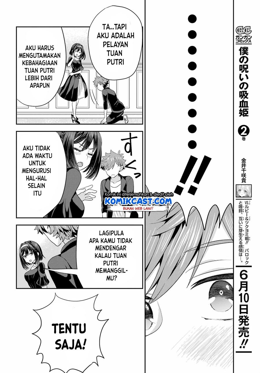 Gomennasai Ojou-sama, Ore wa Maid ga Suki nan desu Chapter 4.2