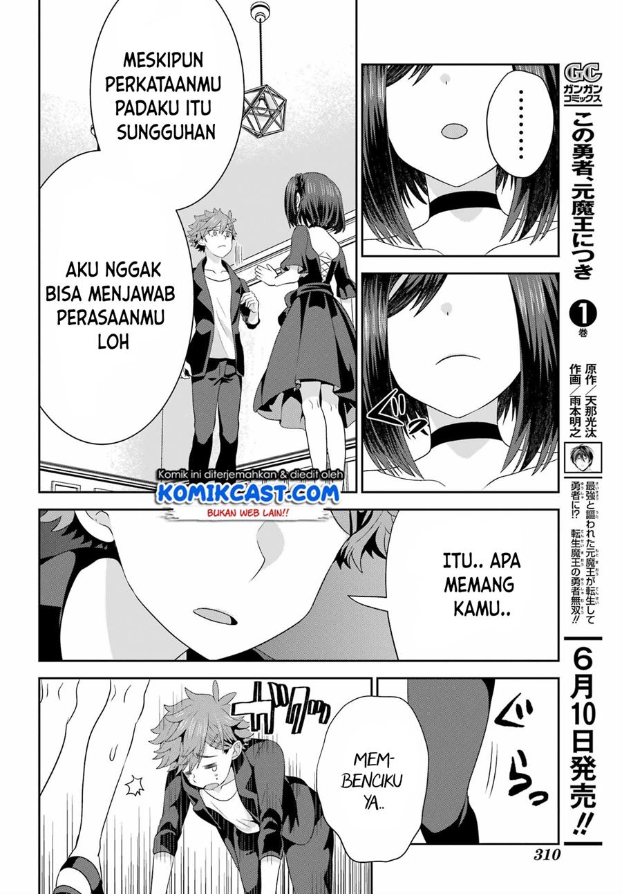 Gomennasai Ojou-sama, Ore wa Maid ga Suki nan desu Chapter 4.2