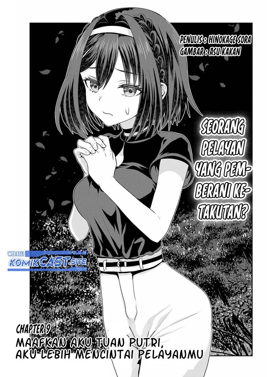 Gomennasai Ojou-sama, Ore wa Maid ga Suki nan desu Chapter 9