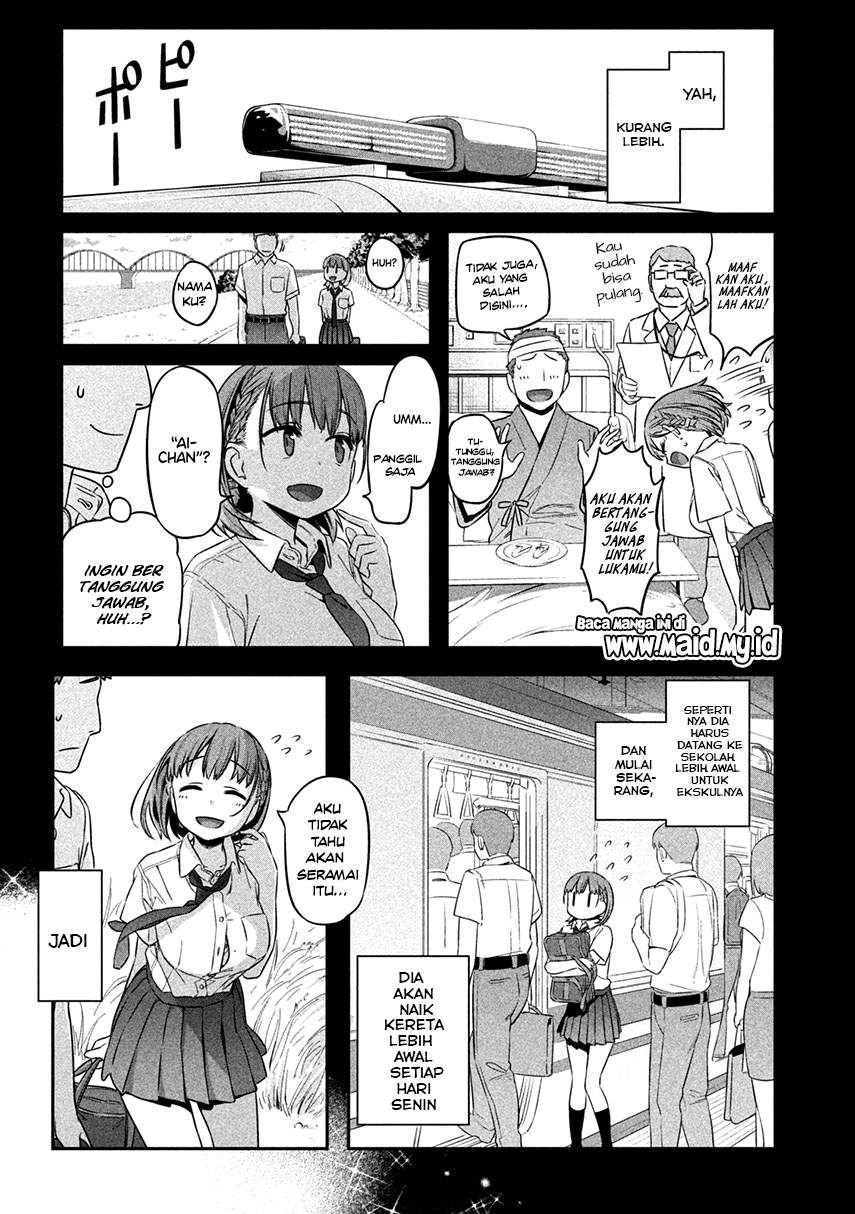 Getsuyoubi no Tawawa (Serialization) Chapter 1