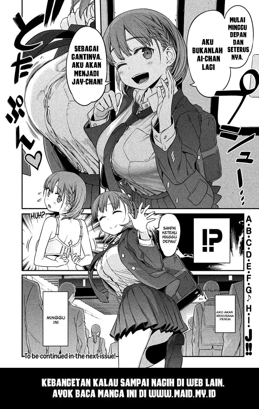 Getsuyoubi no Tawawa (Serialization) Chapter 1