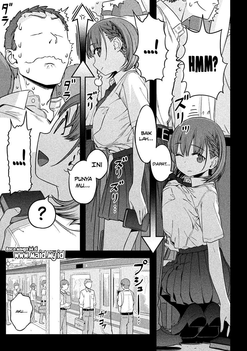 Getsuyoubi no Tawawa (Serialization) Chapter 1