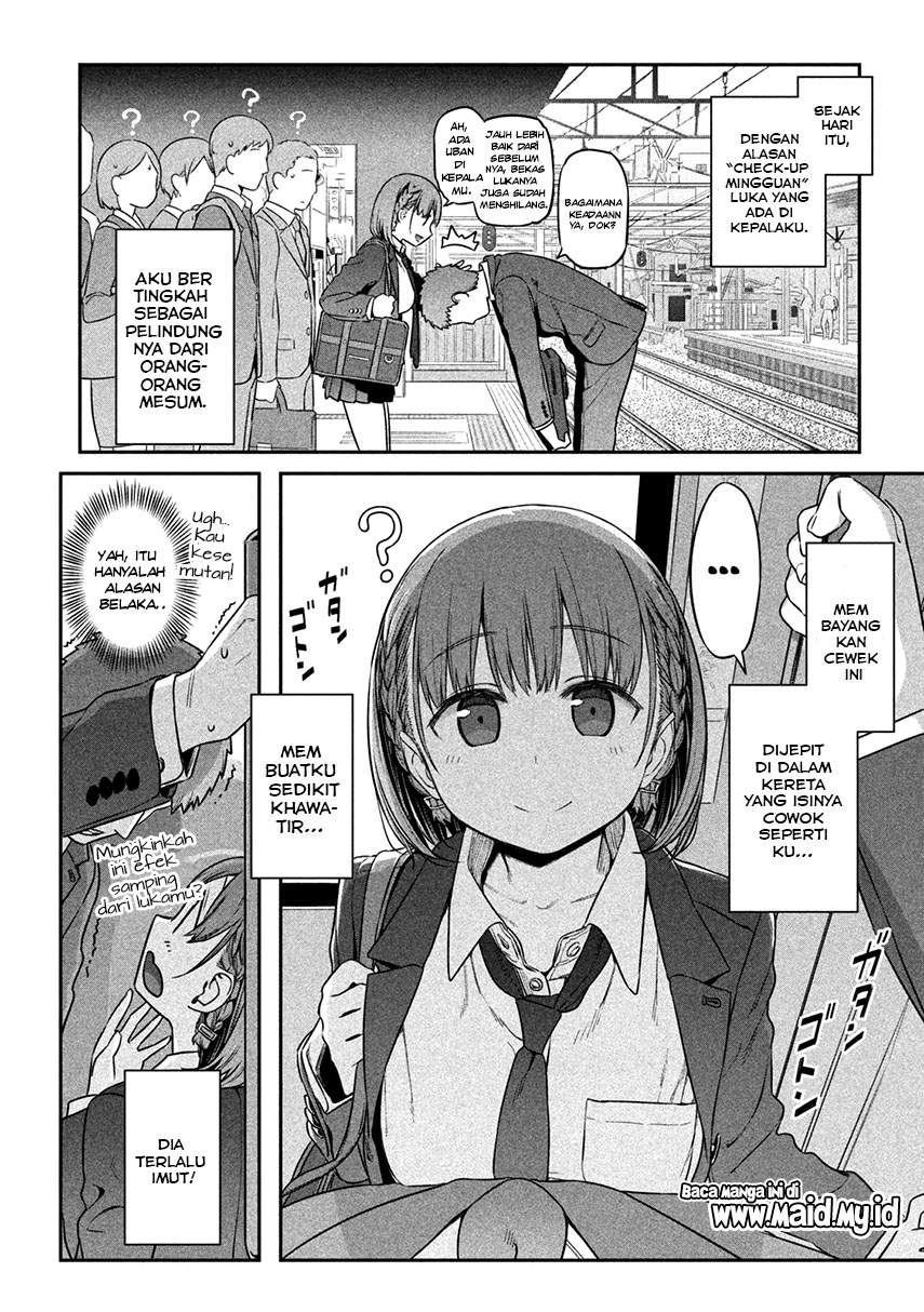 Getsuyoubi no Tawawa (Serialization) Chapter 1