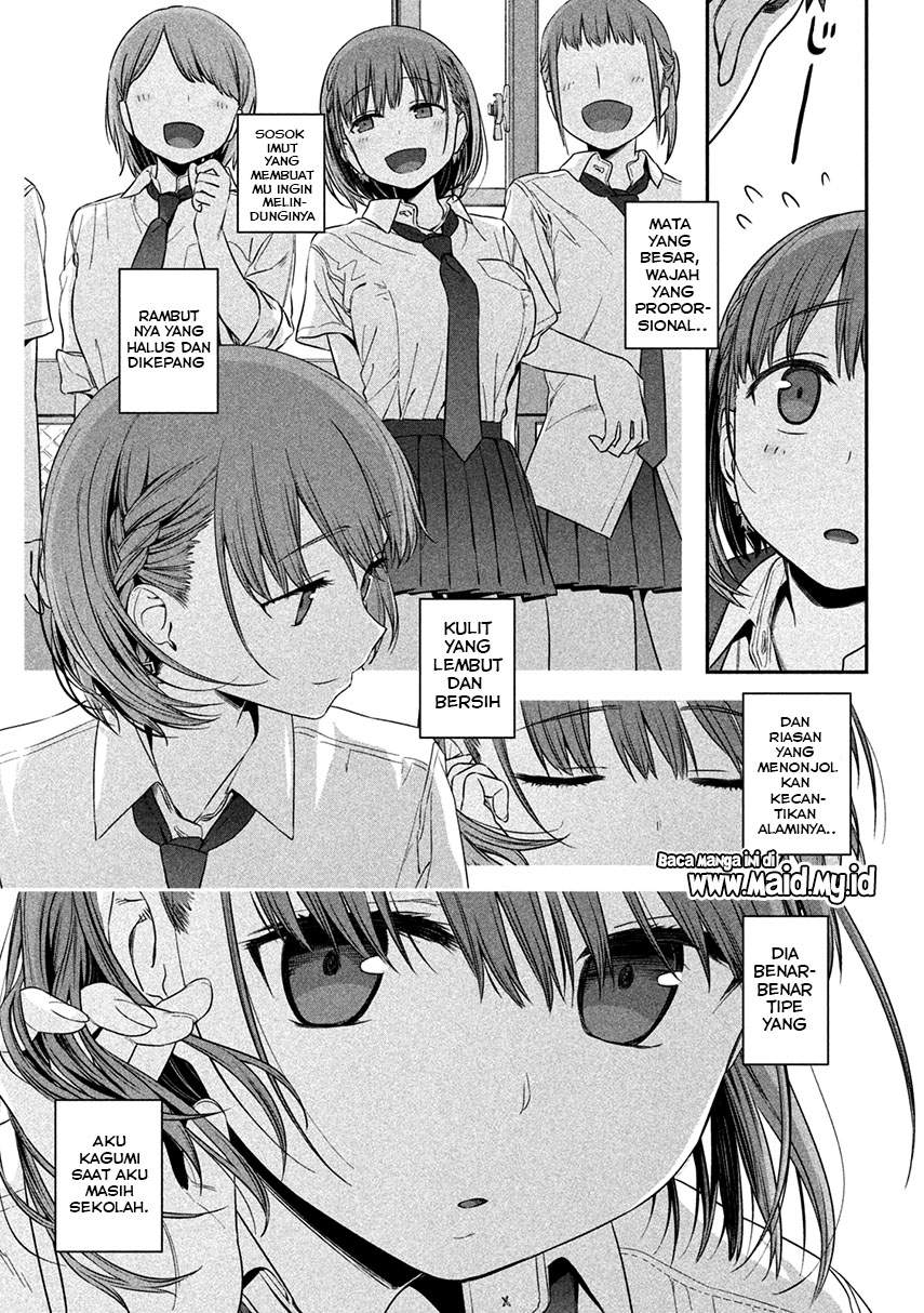 Getsuyoubi no Tawawa (Serialization) Chapter 1