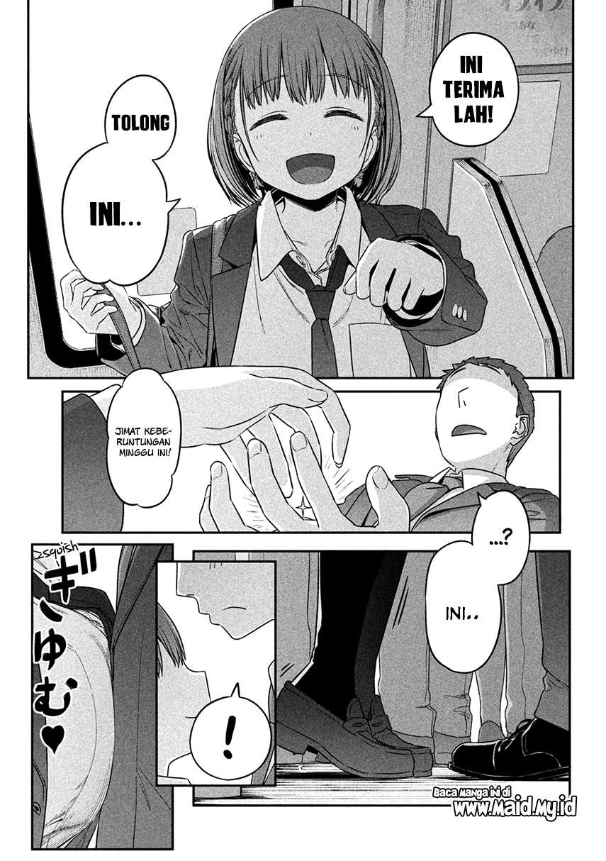 Getsuyoubi no Tawawa (Serialization) Chapter 1