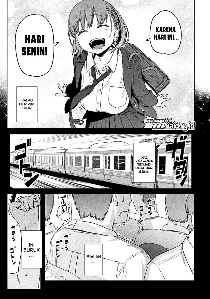 Getsuyoubi no Tawawa (Serialization) Chapter 1