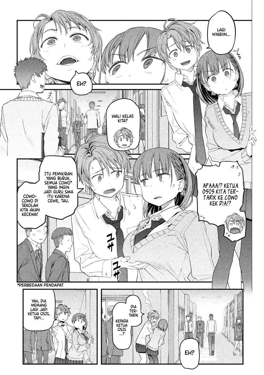 Getsuyoubi no Tawawa (Serialization) Chapter 11