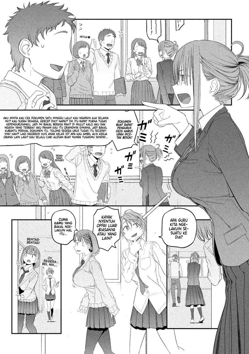 Getsuyoubi no Tawawa (Serialization) Chapter 11