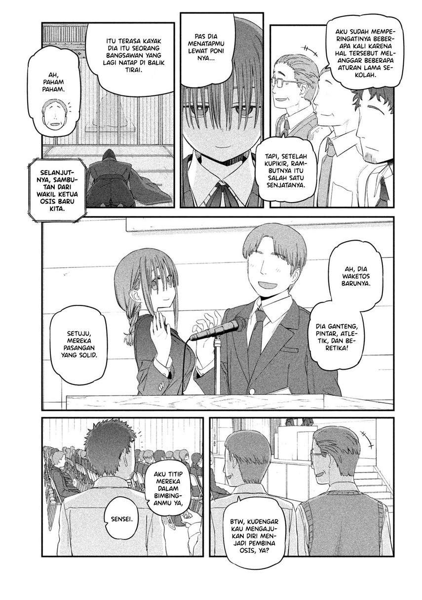 Getsuyoubi no Tawawa (Serialization) Chapter 16