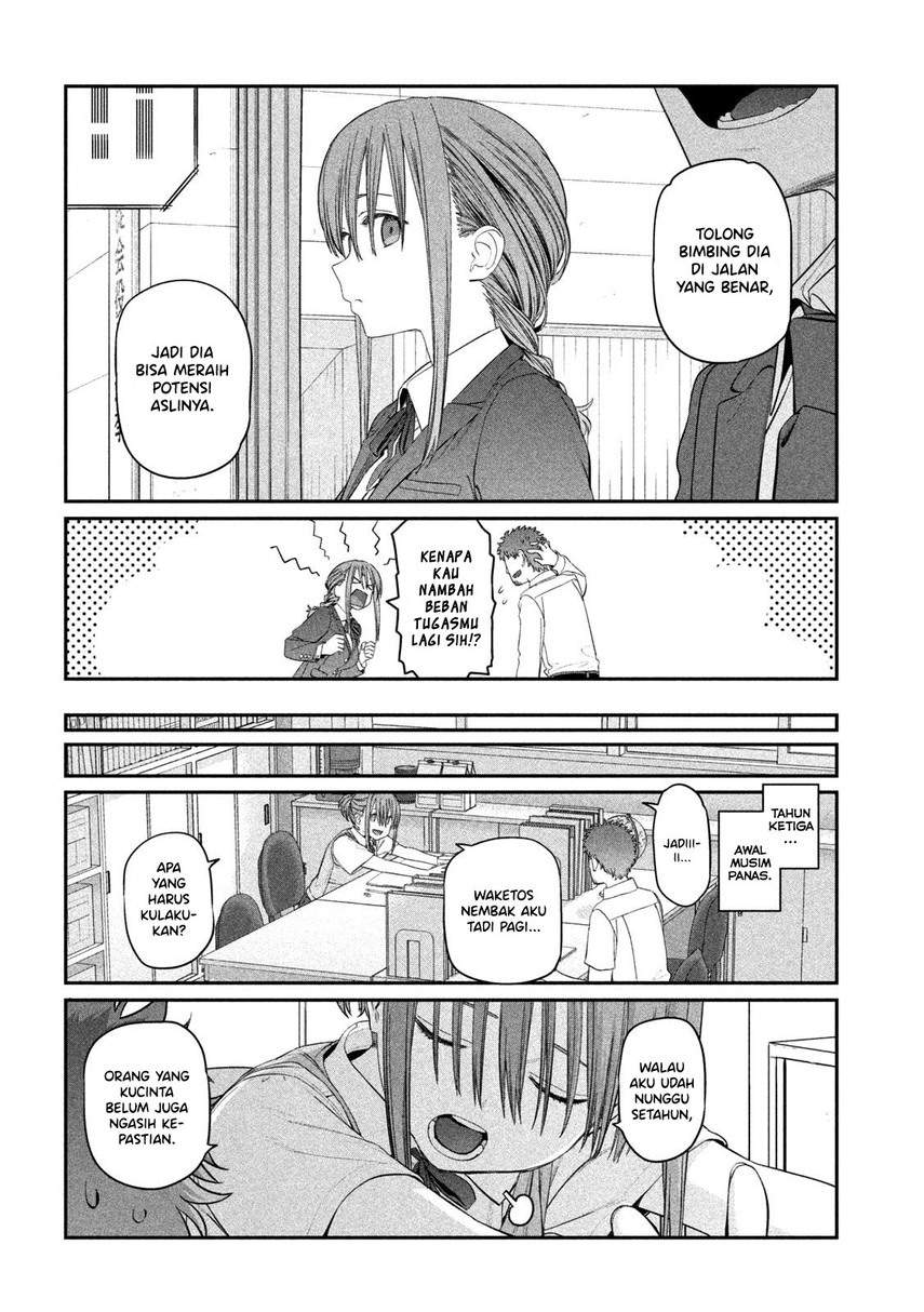 Getsuyoubi no Tawawa (Serialization) Chapter 16