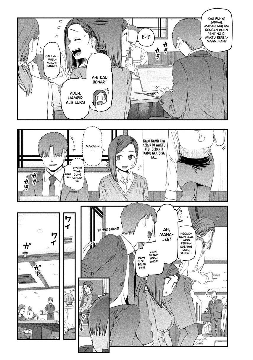 Getsuyoubi no Tawawa (Serialization) Chapter 17