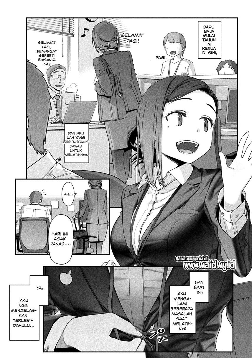 Getsuyoubi no Tawawa (Serialization) Chapter 2