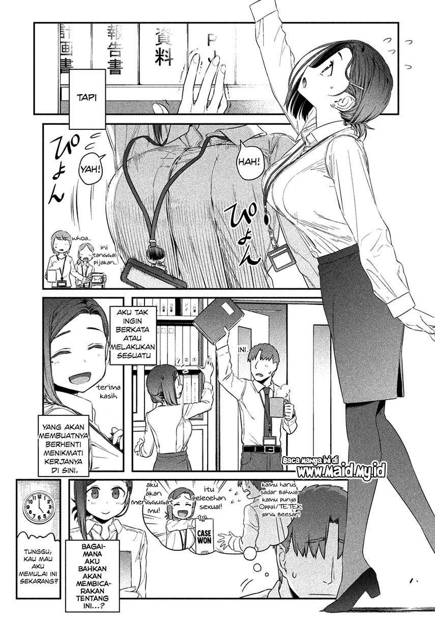 Getsuyoubi no Tawawa (Serialization) Chapter 2