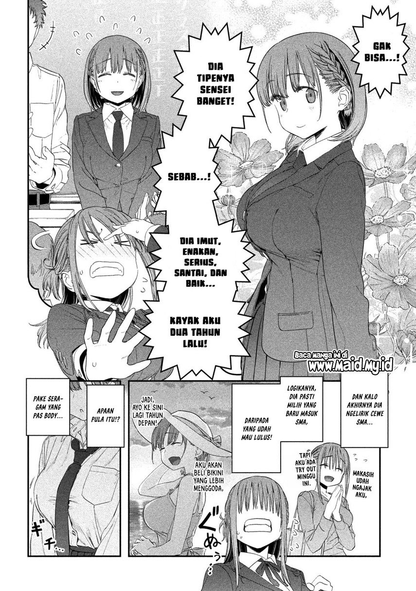 Getsuyoubi no Tawawa (Serialization) Chapter 20