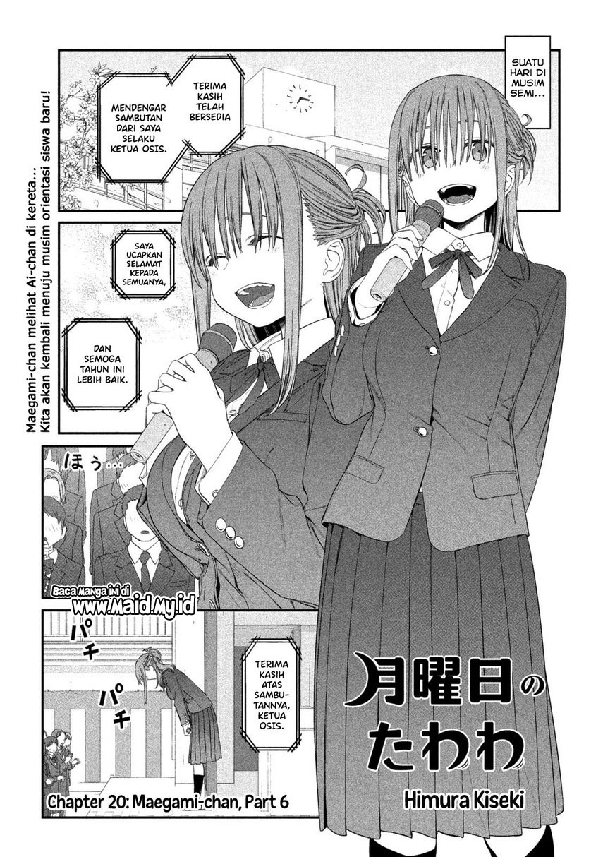 Getsuyoubi no Tawawa (Serialization) Chapter 20