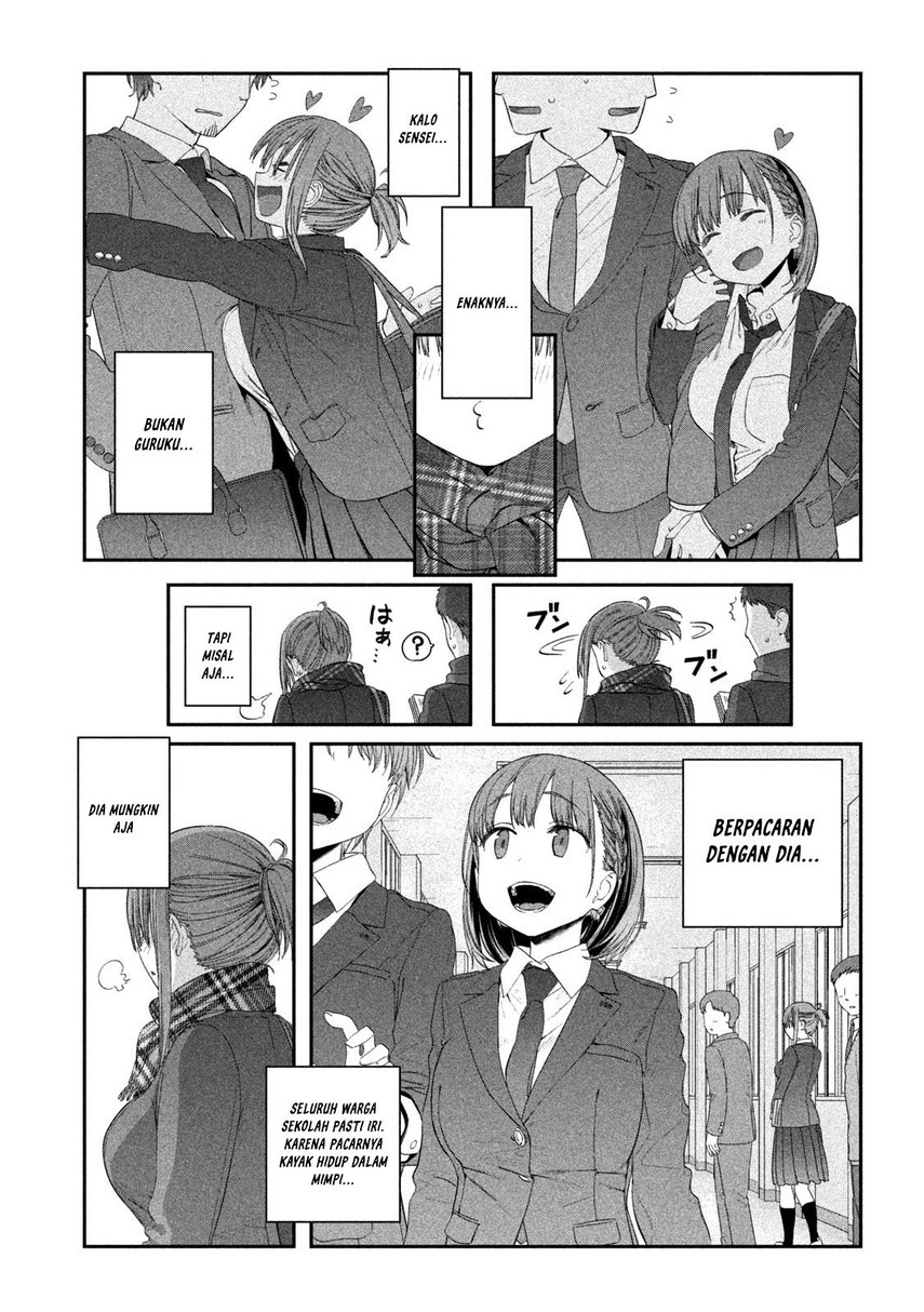 Getsuyoubi no Tawawa (Serialization) Chapter 20