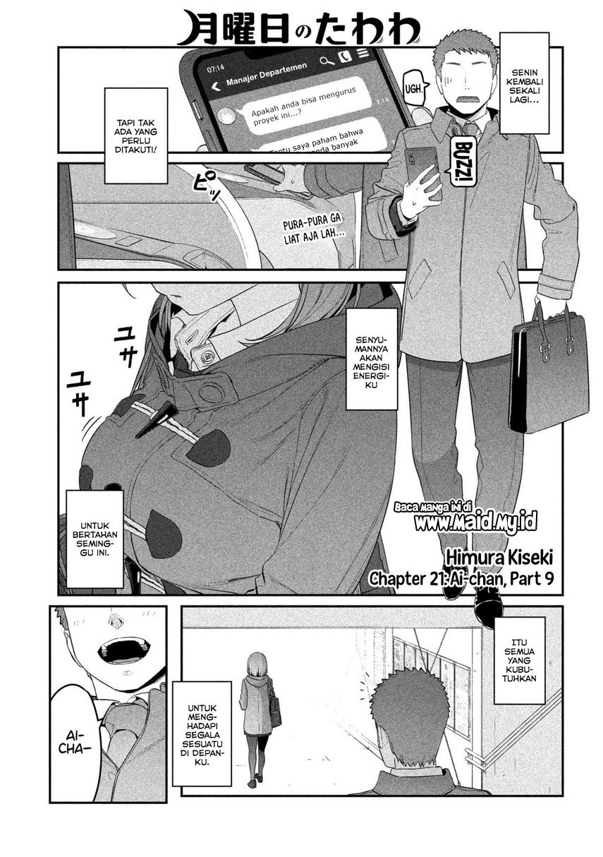 Getsuyoubi no Tawawa (Serialization) Chapter 21