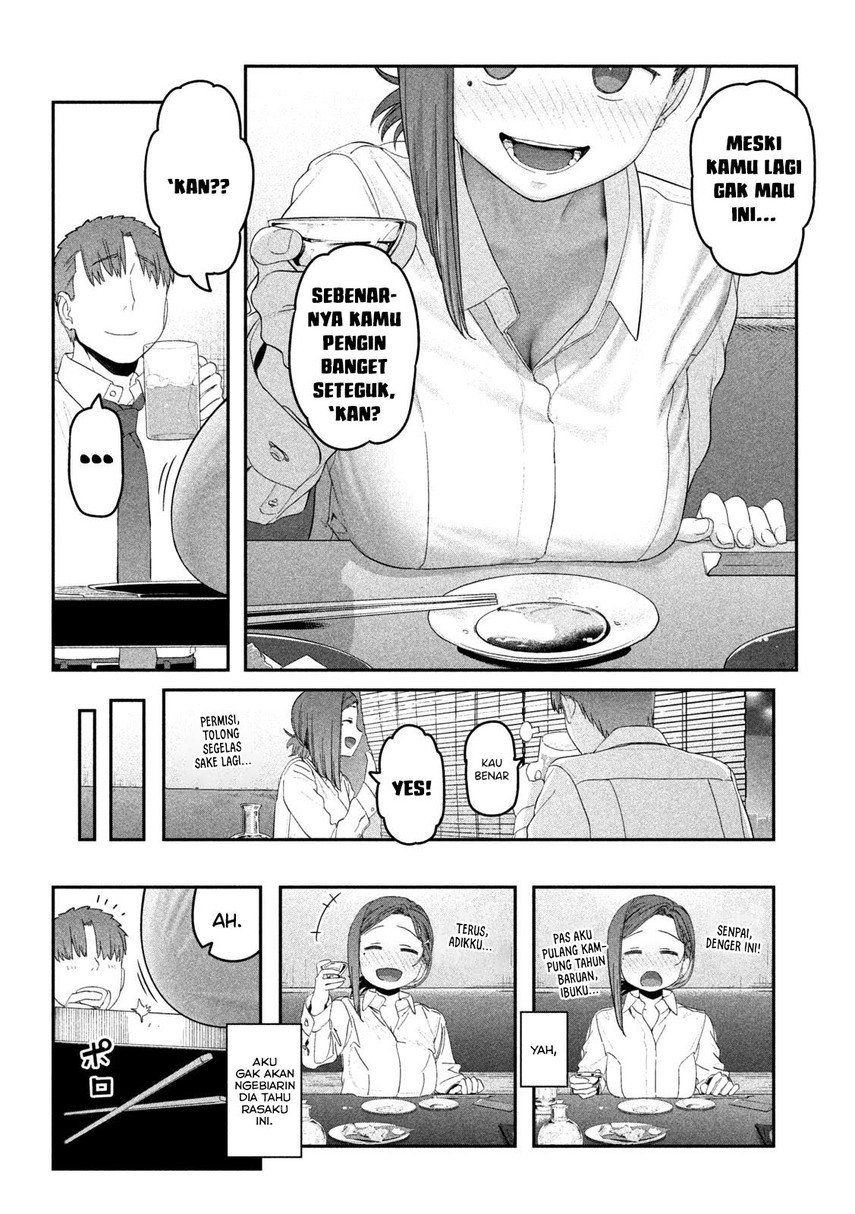 Getsuyoubi no Tawawa (Serialization) Chapter 23