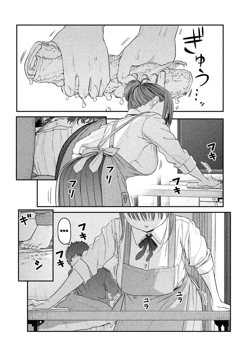 Getsuyoubi no Tawawa (Serialization) Chapter 26