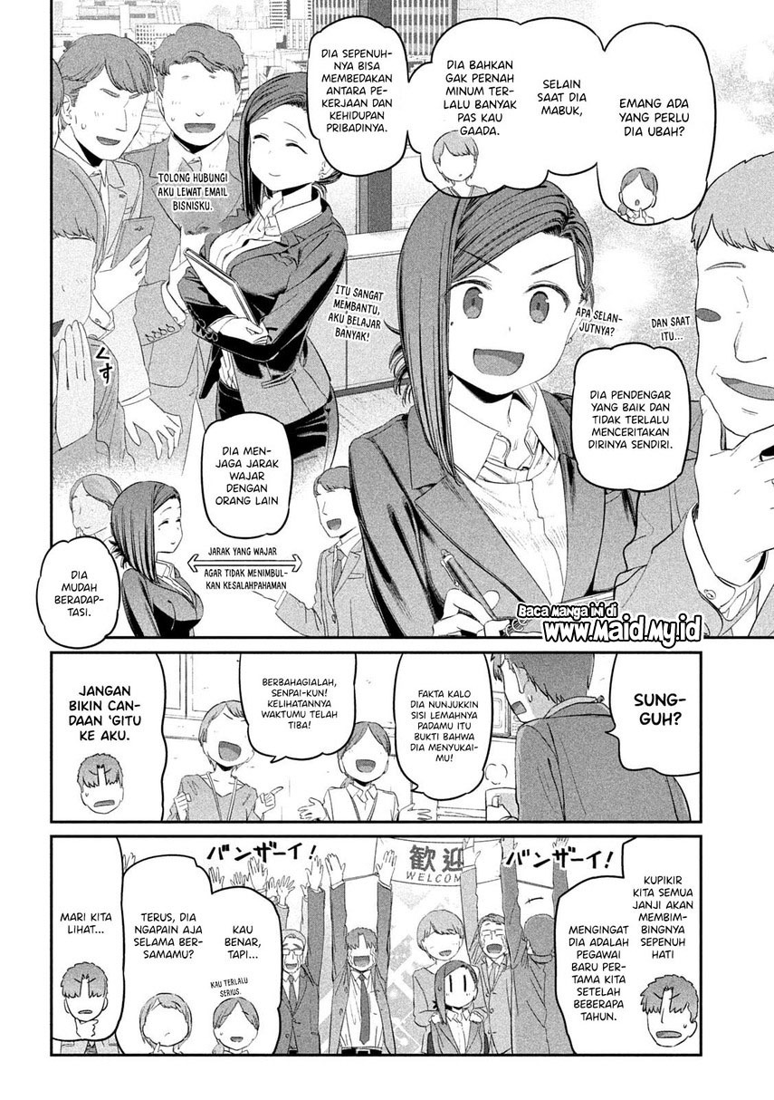 Getsuyoubi no Tawawa (Serialization) Chapter 28