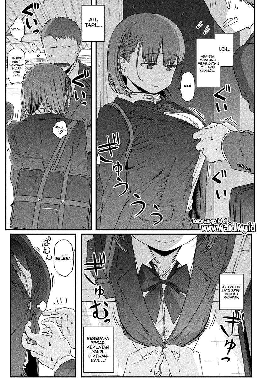 Getsuyoubi no Tawawa (Serialization) Chapter 3