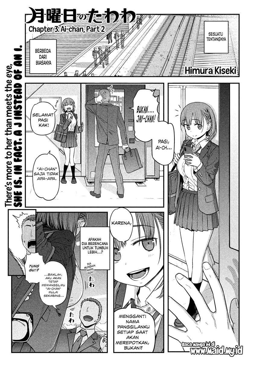 Getsuyoubi no Tawawa (Serialization) Chapter 3