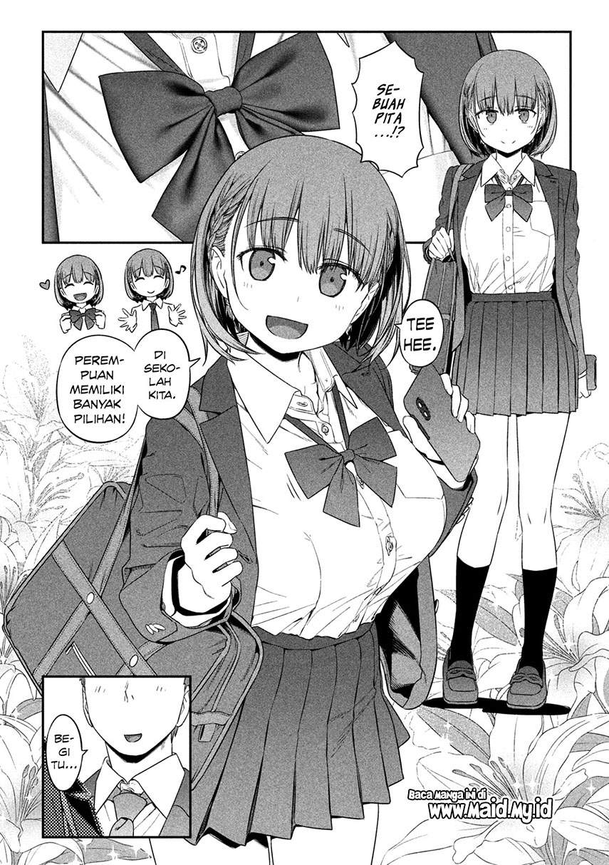 Getsuyoubi no Tawawa (Serialization) Chapter 3