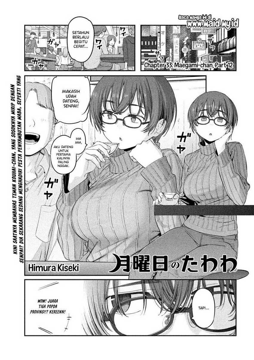 Getsuyoubi no Tawawa (Serialization) Chapter 33