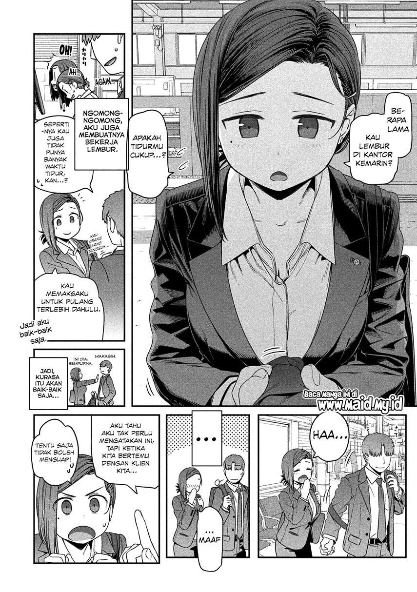 Getsuyoubi no Tawawa (Serialization) Chapter 4