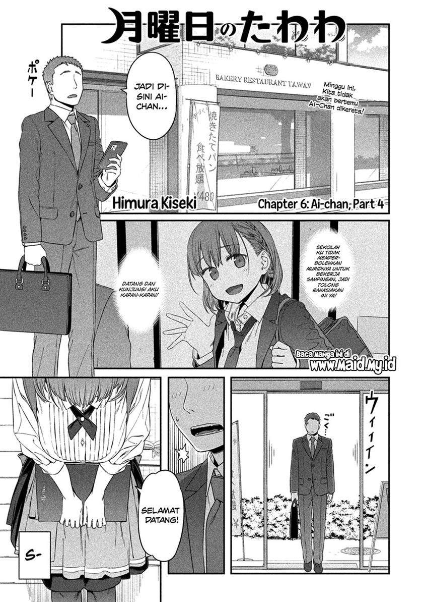 Getsuyoubi no Tawawa (Serialization) Chapter 6