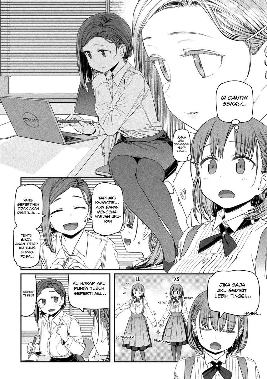 Getsuyoubi no Tawawa (Serialization) Chapter 7