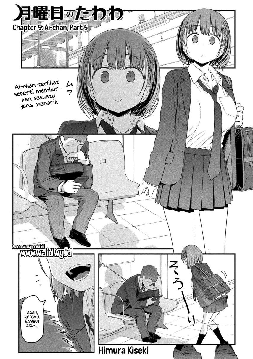 Getsuyoubi no Tawawa (Serialization) Chapter 9